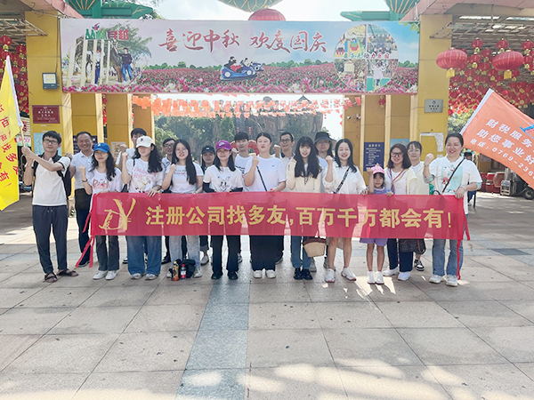 2023松山湖梦幻百花洲团建活动剪影